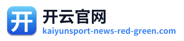 开云官网 Logo